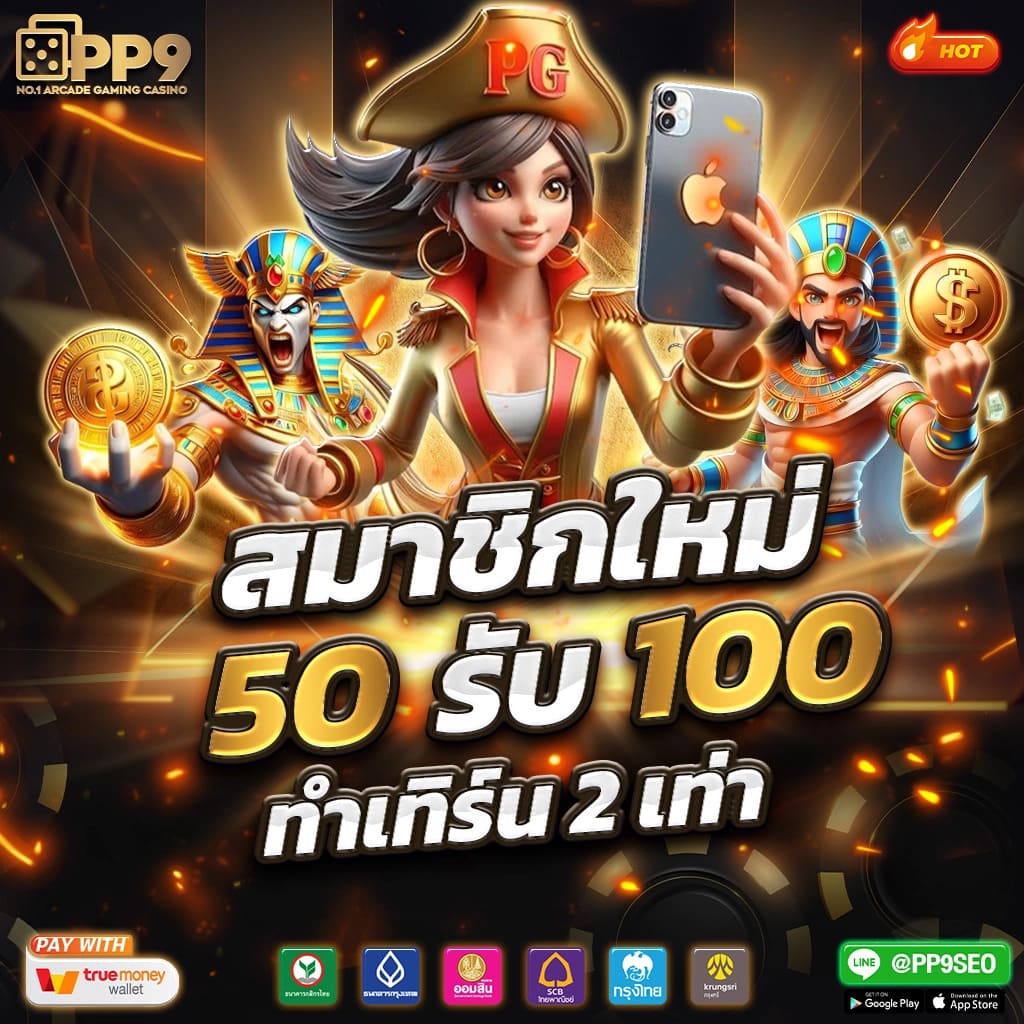lyn98สล็อต เว็บตรงสล็อตออนไลน์ แตกง่าย จ่ายเต็มทุกยอด