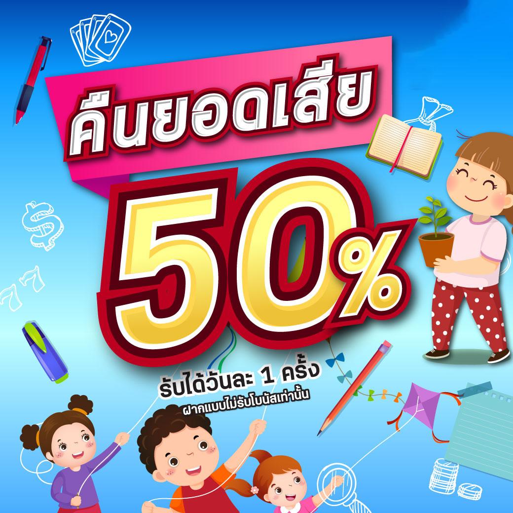 m358 สล็อต เว็บตรงเครดิตฟรี ฝากถอนไม่มีขั้นต่ำ ล่าสุด2024