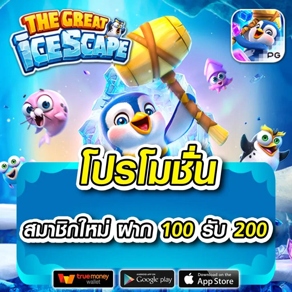m4bet เว็บคาสิโนออนไลน์อันดับหนึ่ง ระบบทันสมัย โบนัสสุดคุ้ม