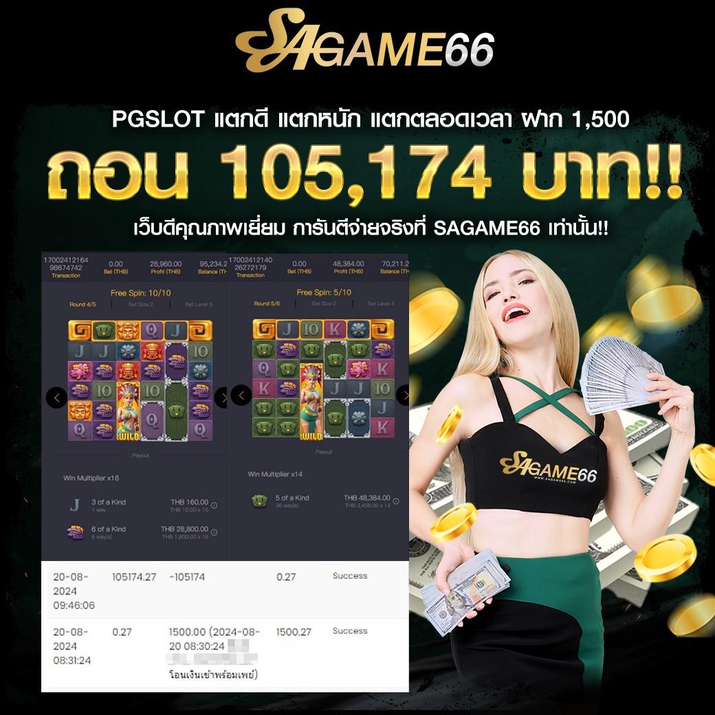 m89 ทางเข้า เล่นเกมคาสิโนออนไลน์ยอดนิยม ได้เงินจริง 2024
