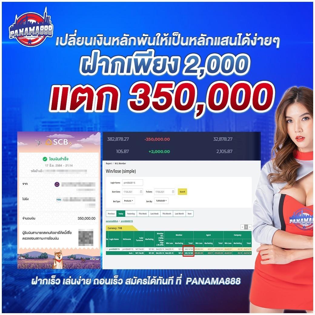 m98 Bet Slot ค่ายสล็อตยอดนิยม ฝากถอนง่าย มาตรฐานระดับเอเชีย