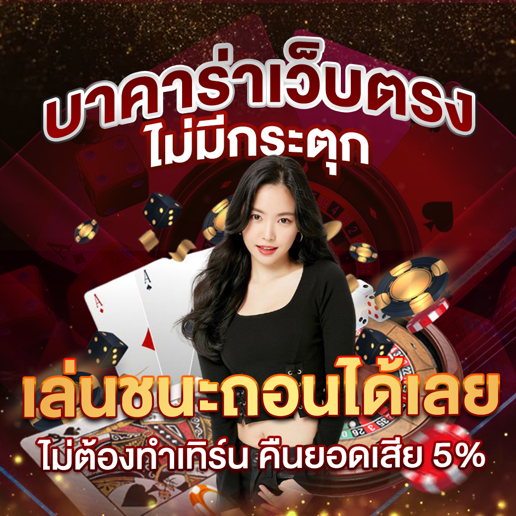 m98 bet ทางเข้า เว็บเดิมพันยอดนิยม อัปเดตล่าสุดปี 2024