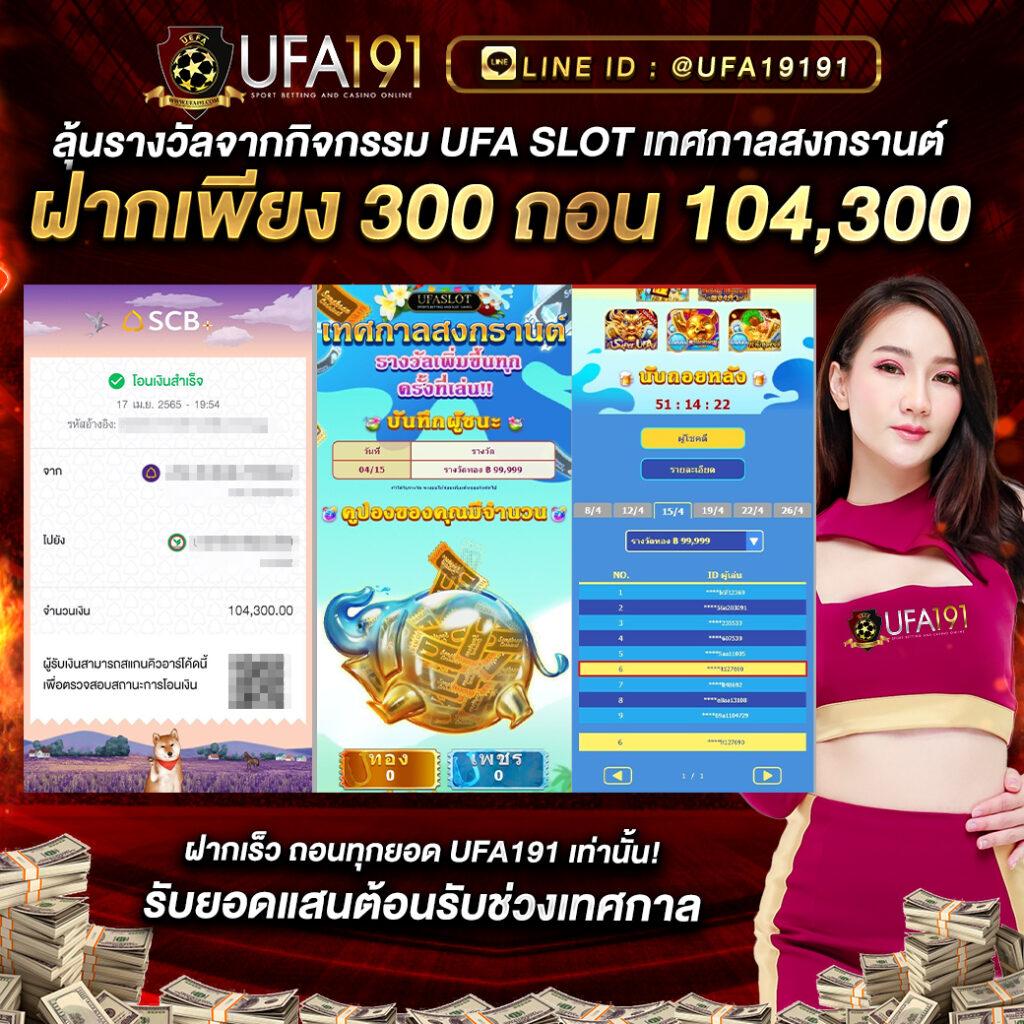 m98 เครดิตฟรี 188 สนุกสุดเหวี่ยงกับเกมสล็อตยอดนิยมในไทย