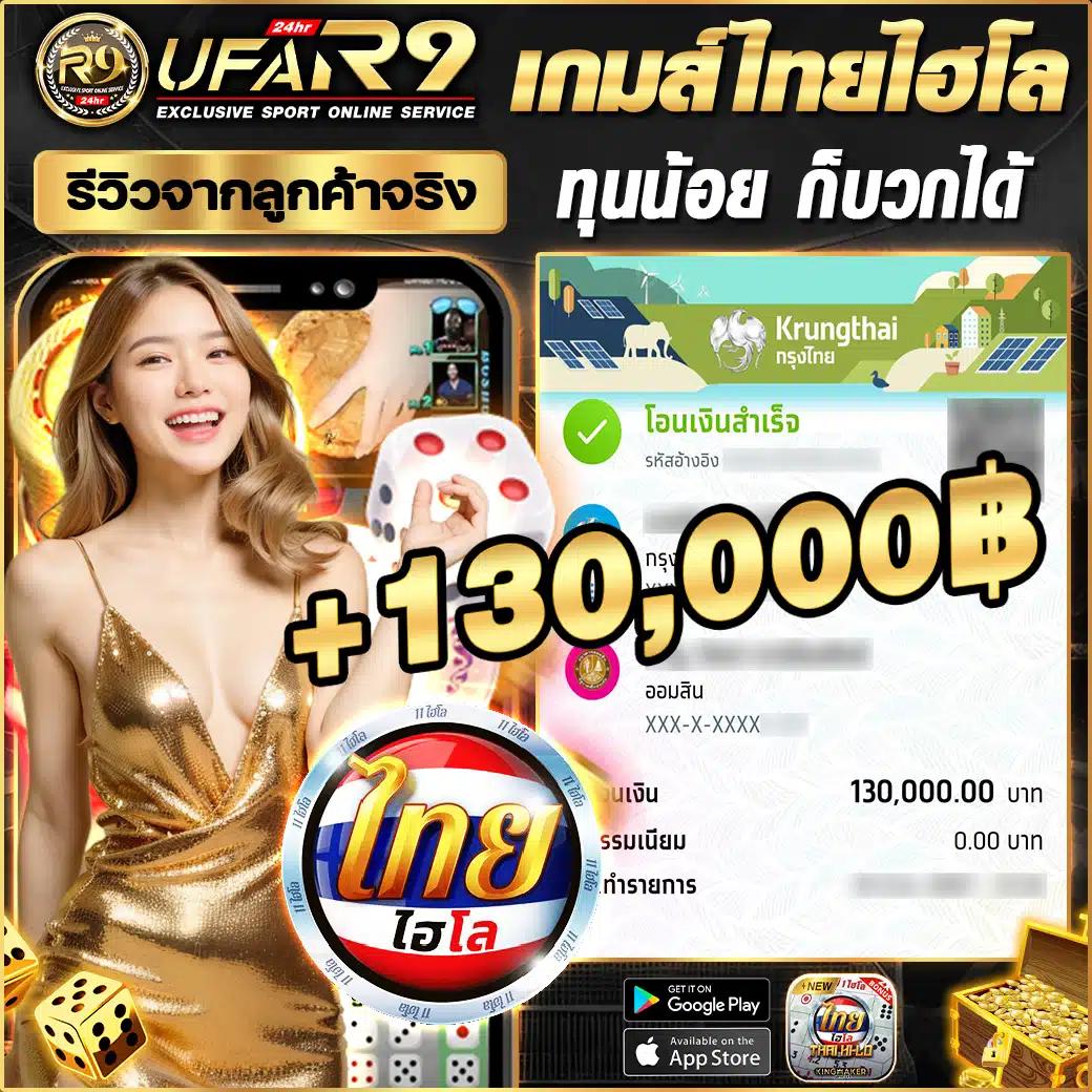 m98thai เว็บคาสิโนออนไลน์ชั้นนำ รวมเกมสล็อตและเกมสดสุดฮิต
