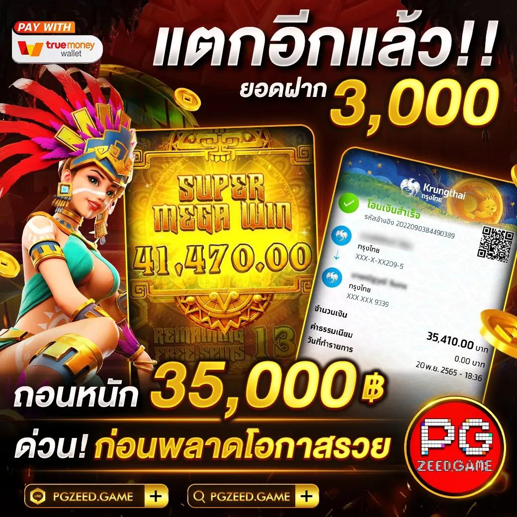 macua99vip คาสิโนครบวงจร เล่นง่าย จ่ายจริง โปรโมชั่นแรง