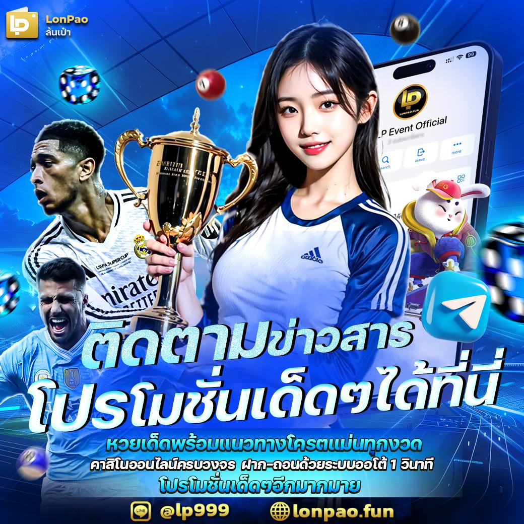 marine88 slot รวมเกมสล็อตใหม่ล่าสุด ระบบปลอดภัย มั่นใจได้สูงสุด