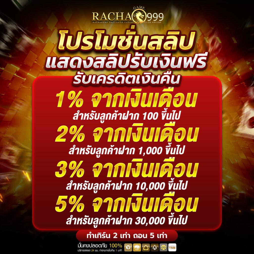 mbs555 คาสิโนสดครบวงจร สมัครรับโปรโมชั่นแรงที่สุด 2023