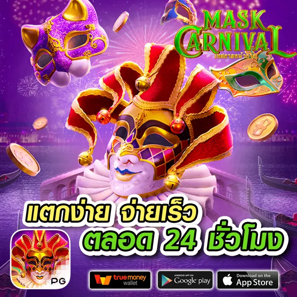 mc4 slot wallet เดิมพันง่าย จ่ายจริง ระบบปลอดภัยที่สุด