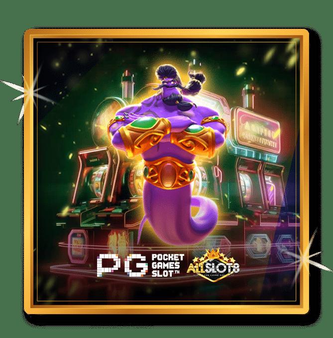 megame888 ศูนย์รวมความสนุกอันดับหนึ่งของไทย กับเกมสล็อตออนไลน์ยอดนิยม