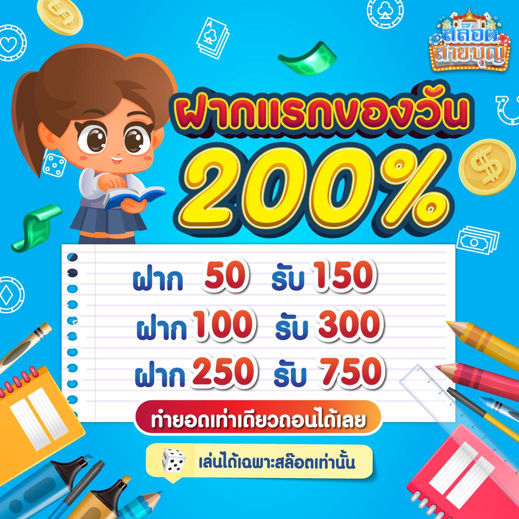 mgmint slot คาสิโนออนไลน์ยอดนิยม เล่นง่าย จ่ายจริง รวมทุกเกมดัง