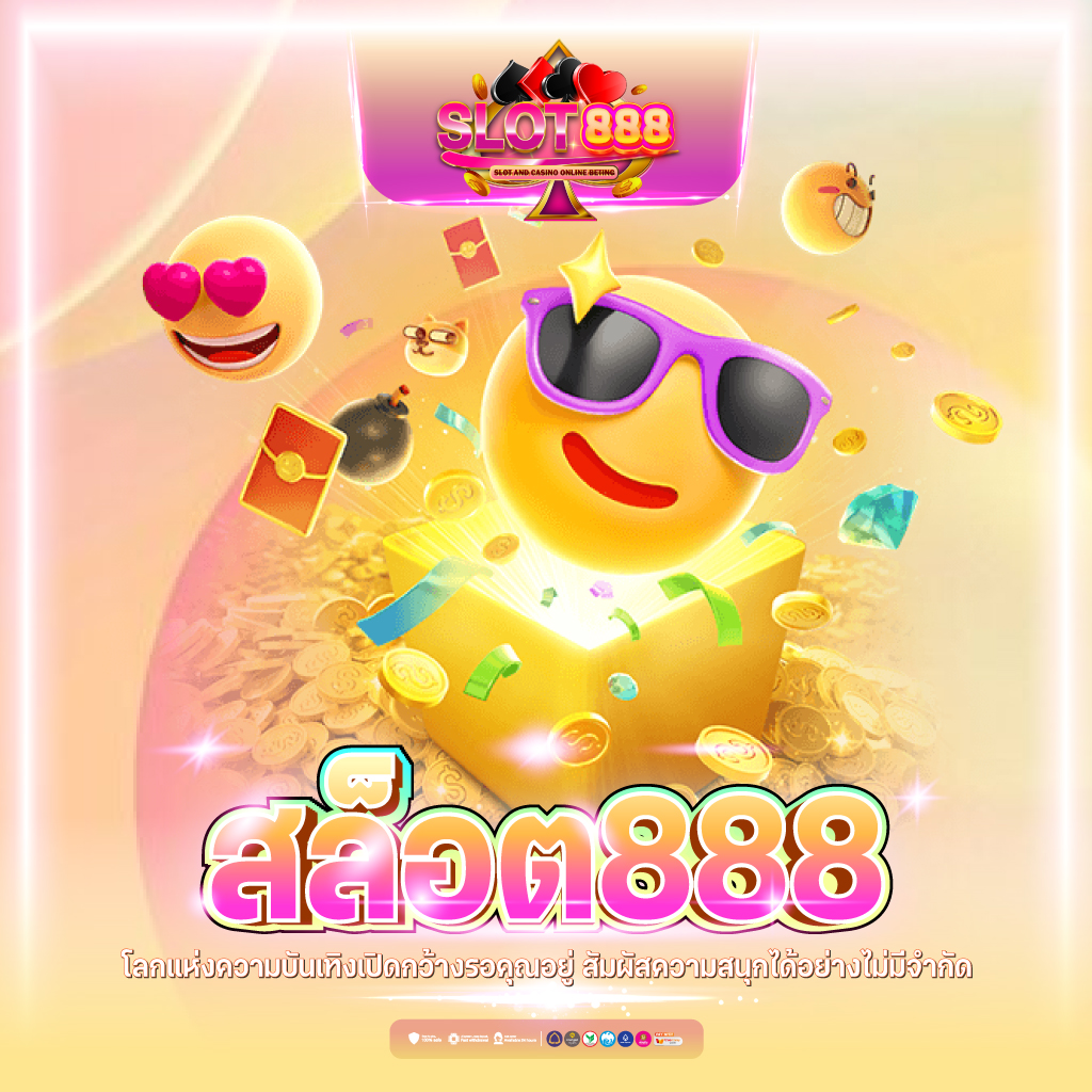 miami 1688 ทางเข้า มือถือ ลุ้นรวยง่าย ปลอดภัย จ่ายจริง