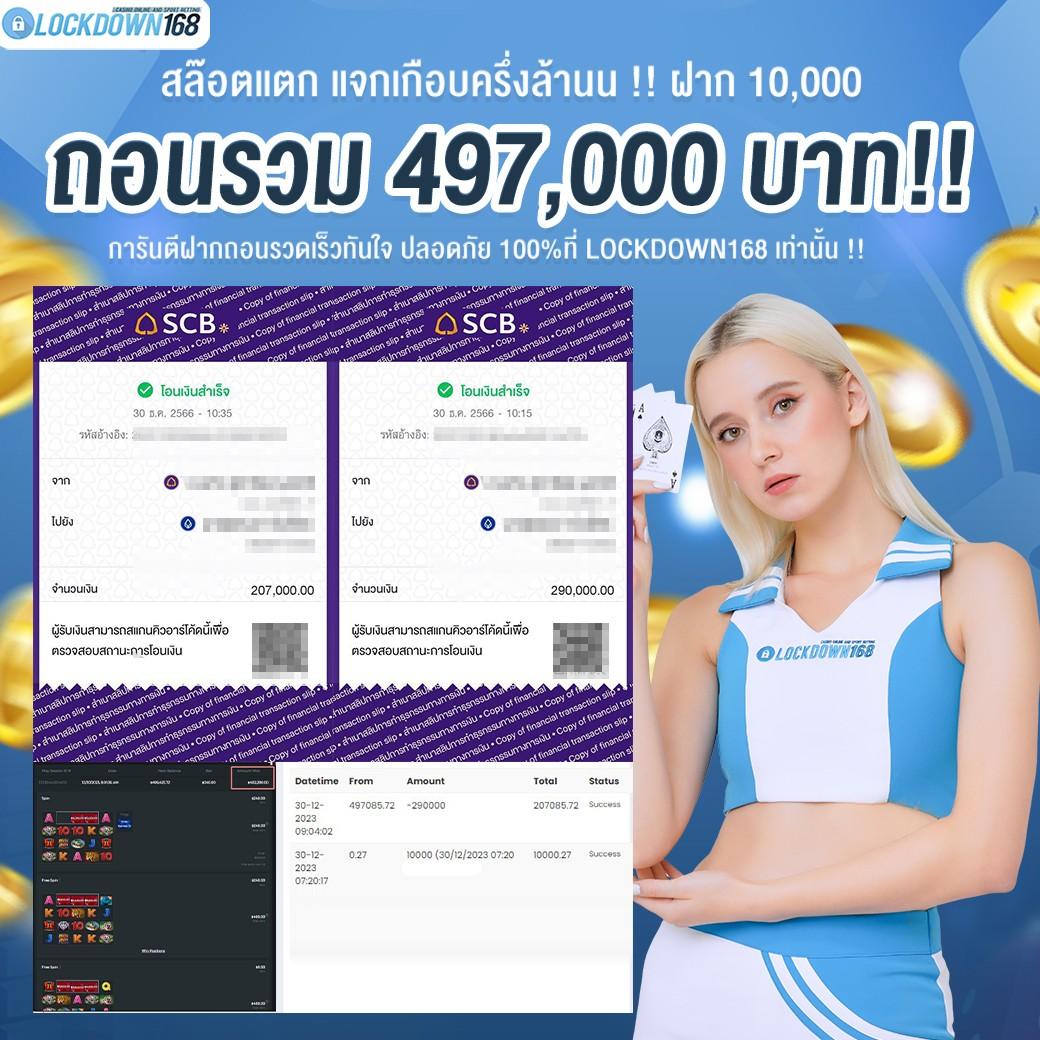 miami 1688 เครดิตฟรี50 สมัครง่าย ระบบทันสมัย บริการครบวงจร