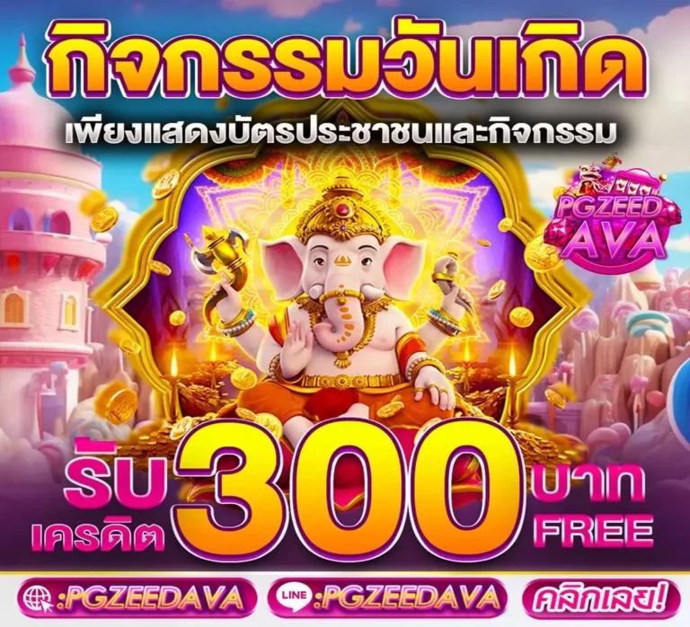 miami 1688 เว็บตรง คาสิโนสด สล็อตออนไลน์ โปรโมชั่นเด็ด 2024