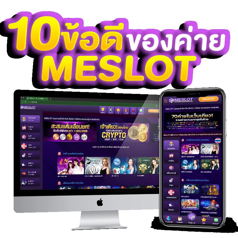 miami member789 คาสิโนออนไลน์แนวใหม่ เล่นง่าย ได้เงินจริง โบนัสเยอะ