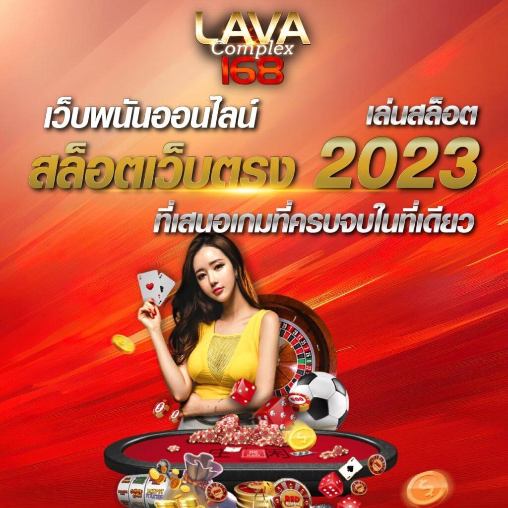 money88s เว็บคาสิโนครบวงจร เดิมพันง่าย จ่ายจริง โปรโมชั่นสุดร้อนแรง