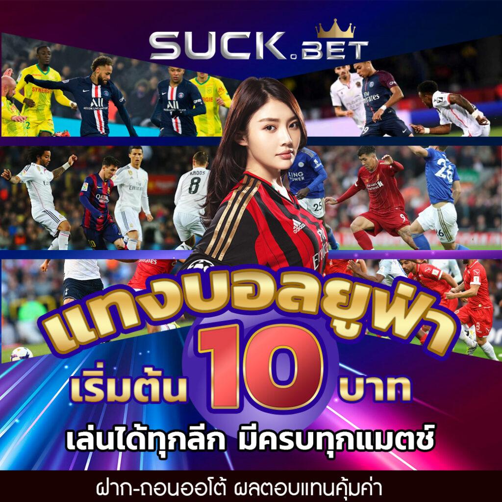 msn bet slot เว็บตรง คาสิโนออนไลน์ครบวงจร ระบบสุดล้ำ โบนัสแตกง่าย