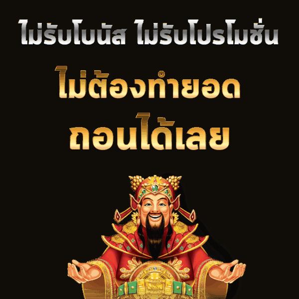 mummy555 คาสิโนออนไลน์อันดับหนึ่ง พร้อมโปรโมชั่นสุดคุ้ม 2024