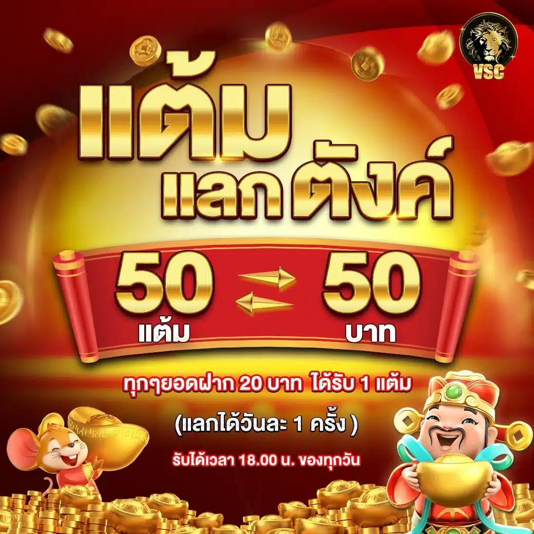 myorigin คาสิโนออนไลน์อันดับ 1 ค่ายเกมส์มาแรงที่สุดในไทยช่วงนี้