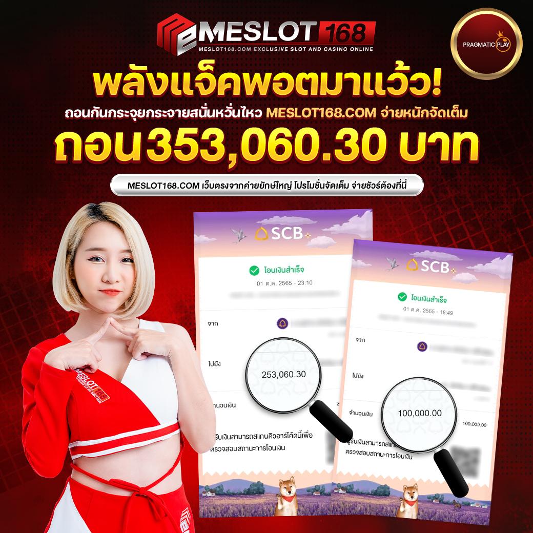 myplay vip สล็อต เว็บตรงแตกง่าย พร้อมโปรโมชั่นสุดคุ้มในไทย