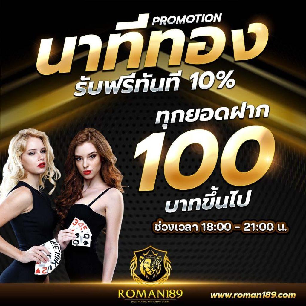 n83 com เข้าสู่ระบบ ล่าสุด มาตรฐานใหม่ในการเดิมพันออนไลน์
