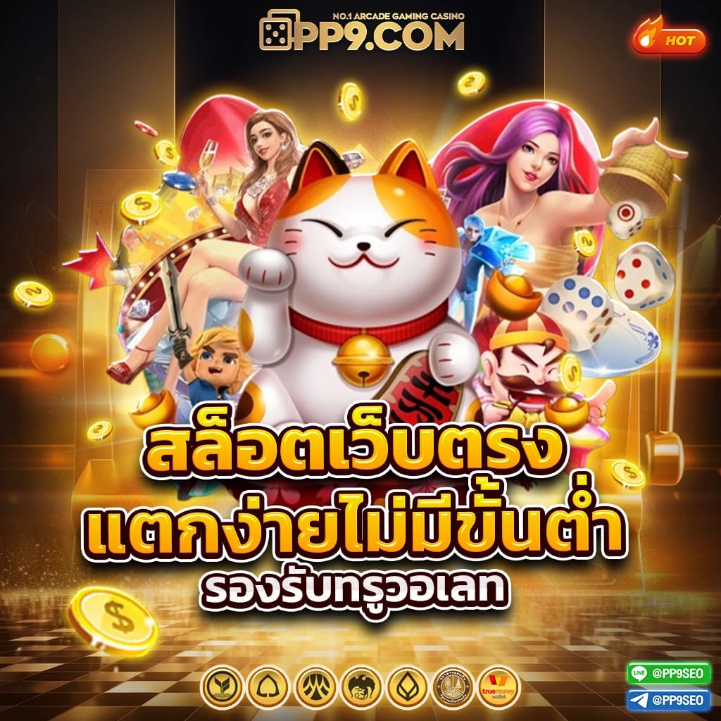 nexusสล็อต เว็บเกมอันดับหนึ่ง พร้อมระบบทันสมัย ทำเงินง่าย ปลอดภัย