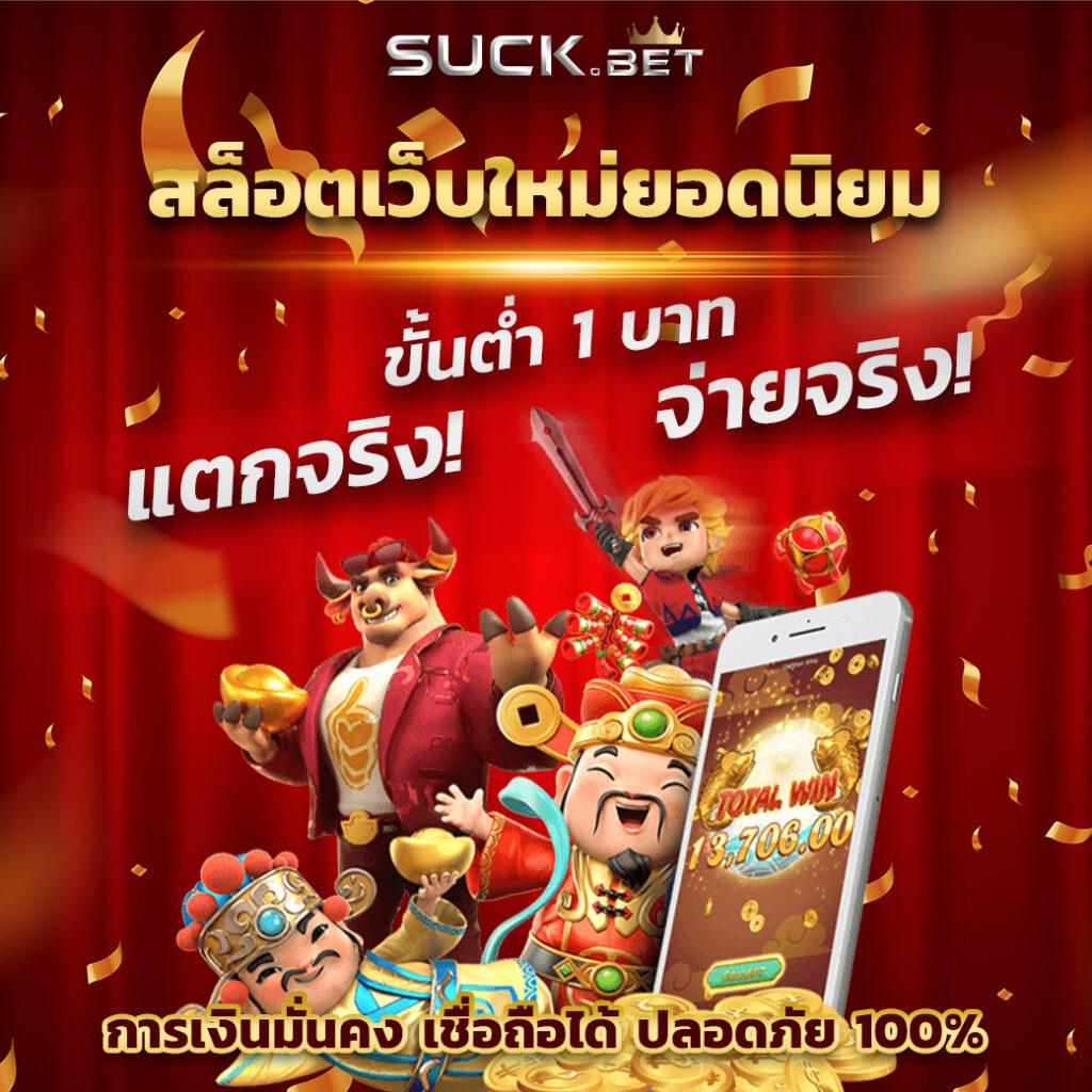 nolimit city slot คาสิโนอันดับหนึ่งในไทย เล่นฟรีและได้เงินจริง