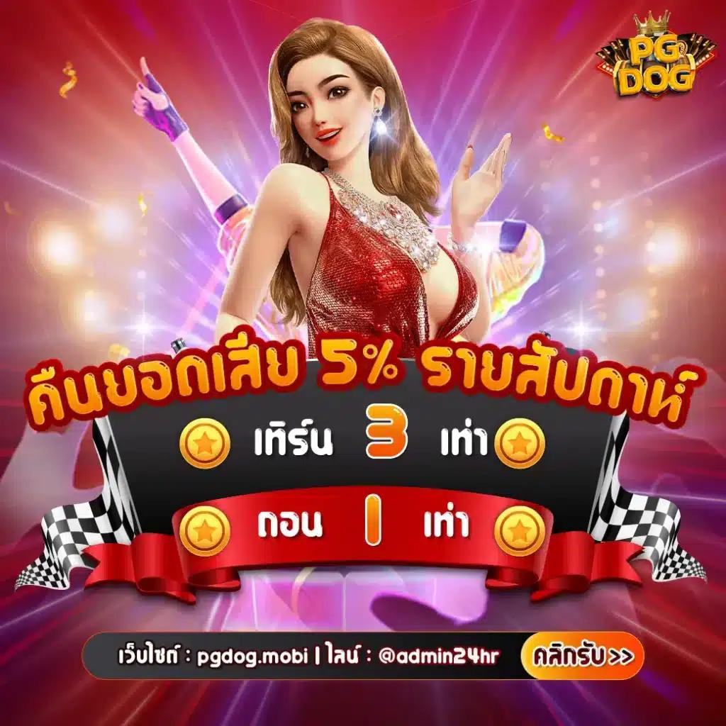 nowgoal คาสิโนออนไลน์ครบวงจร เดิมพันง่าย จบในเว็บเดียว