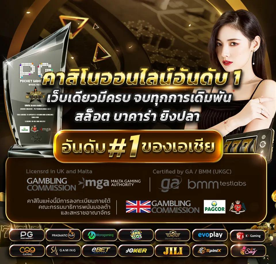 ok สล็อต เว็บเกมยอดนิยม มาพร้อมความสนุกและแจ็คพอตใหญ่