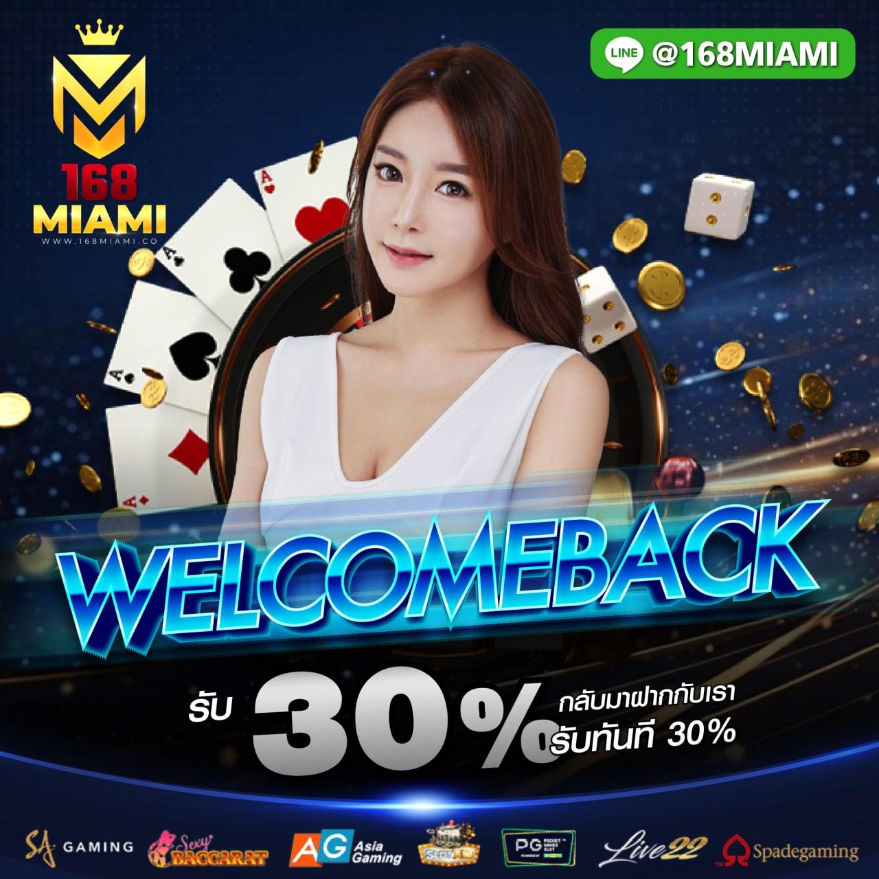 okสล็อต888 ศูนย์รวมเกมสล็อตออนไลน์ยอดนิยม ครบจบในเว็บเดียว