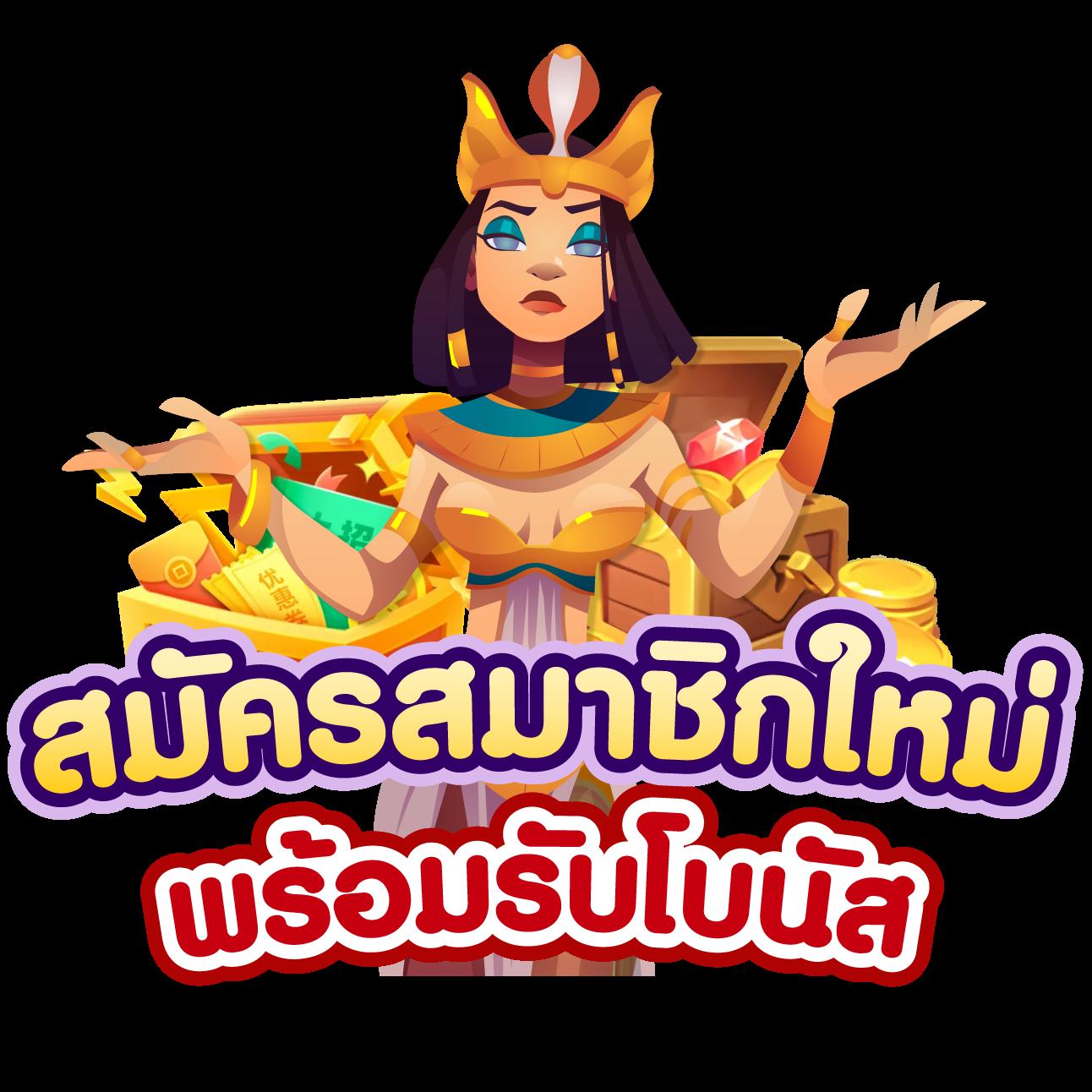 omg777 คาสิโนออนไลน์อันดับหนึ่ง เล่นง่าย จ่ายจริง โปรโมชั่นสุดคุ้ม