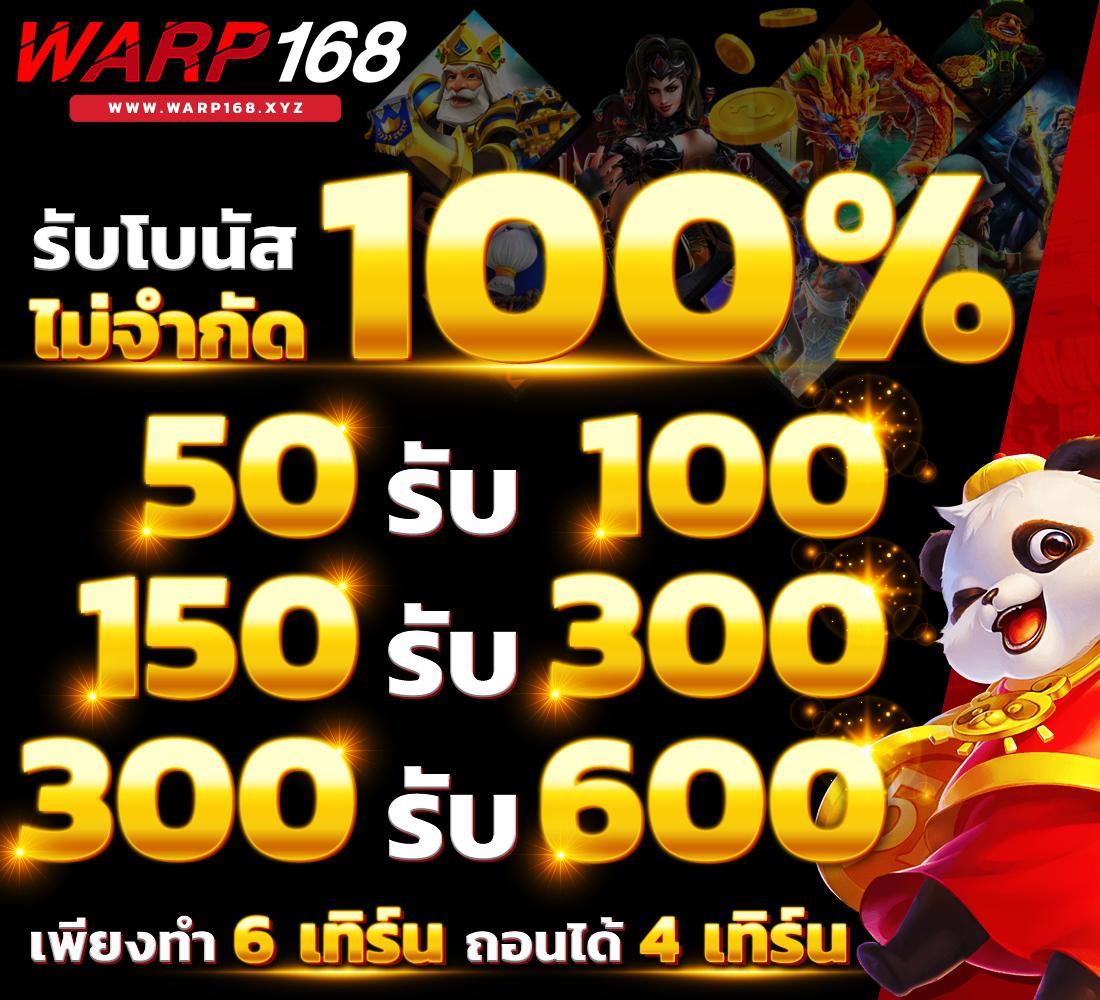 omgwin7 เว็บคาสิโนออนไลน์อันดับหนึ่ง พร้อมโปรโมชั่นพิเศษสุดปัง