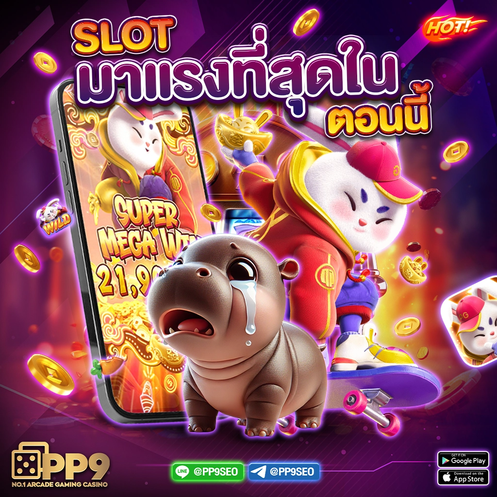 osmสล็อต คาสิโนออนไลน์ตรงไม่ผ่านเอเย่นต์ ระบบทันสมัย เล่นง่ายได้เงินจริง