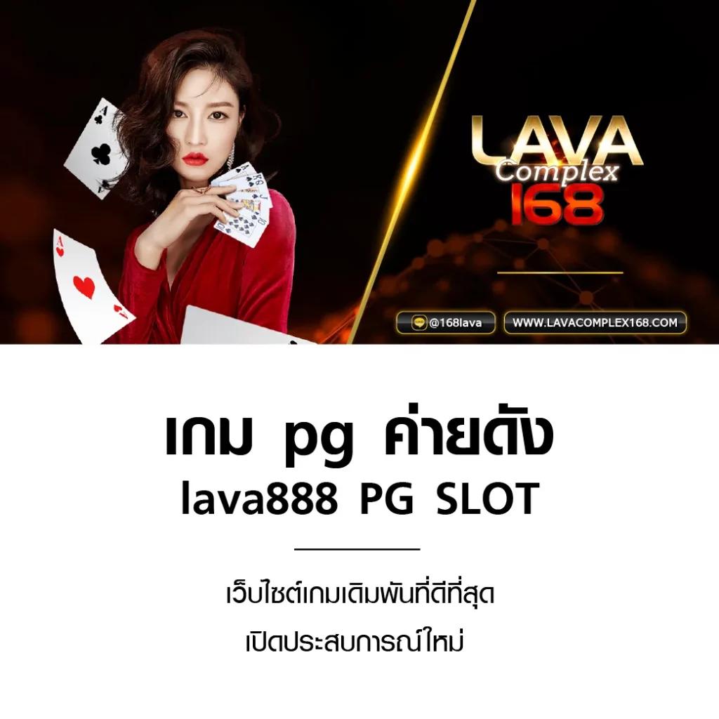 panda555 คาสิโนสดครบครัน ระบบใหม่ล่าสุด สมัครฟรีวันนี้