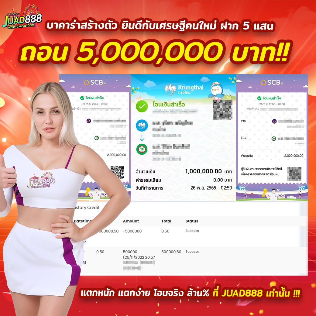 pay69 สล็อต เว็บตรงอันดับหนึ่ง ครบทุกเกมคาสิโนในไทย