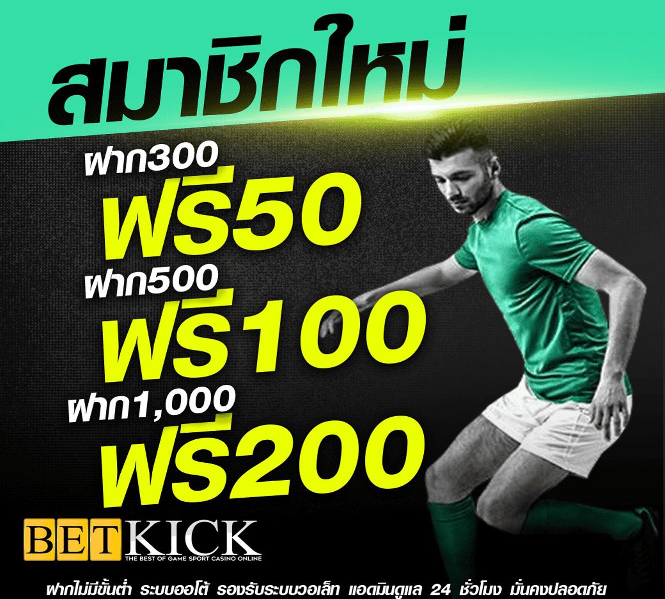 pg168 เครดิตฟรี 50 ล่าสุด แตกง่าย จ่ายเต็ม ไม่มีขั้นต่ำ
