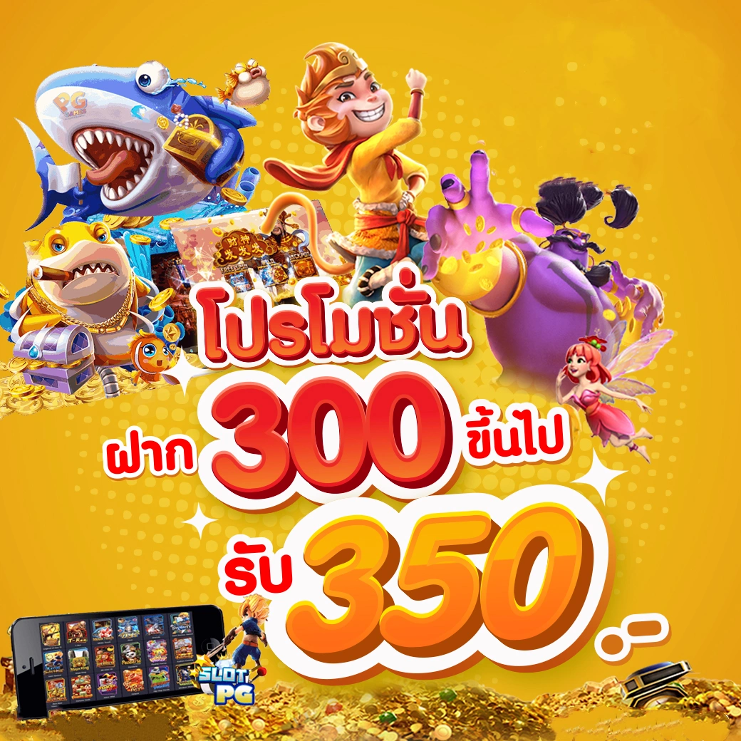pg333 wallet คาสิโนอันดับหนึ่ง ฝาก-ถอนง่าย ลงทุนทันใจ