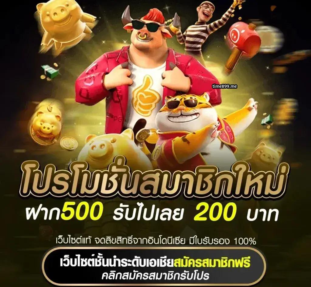 pg99slot คาสิโนออนไลน์อันดับ 1 ครองใจนักเดิมพันไทย ดีลตรงปลอดภัย