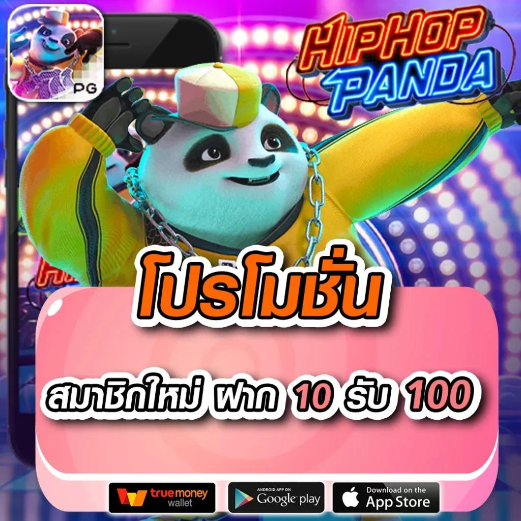 pg dragon 789 เว็บสล็อตออนไลน์ครบวงจร ด้วยระบบทันสมัยมั่นคง