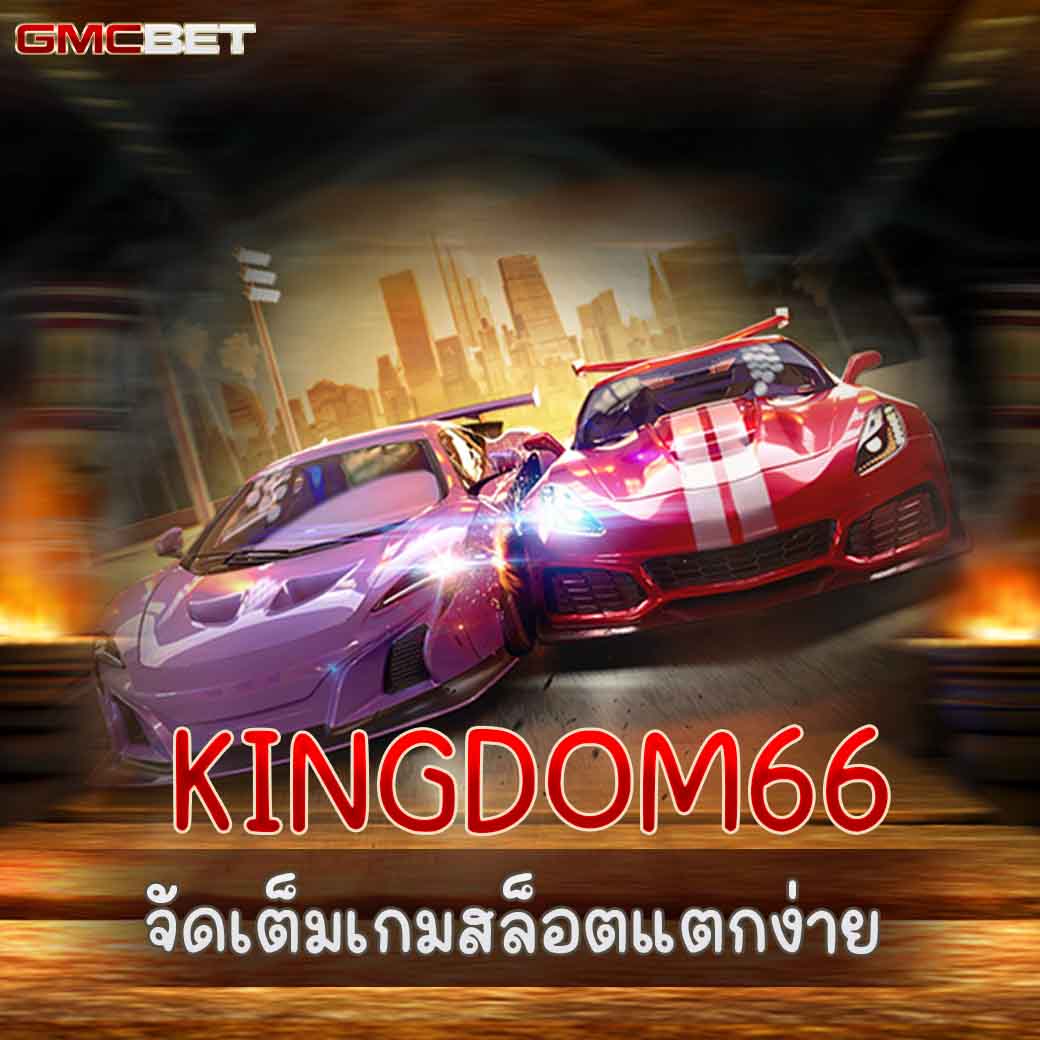 pg joker narok คาสิโนออนไลน์มั่นใจ เล่นง่าย รับโปรโมชั่นทันใจ
