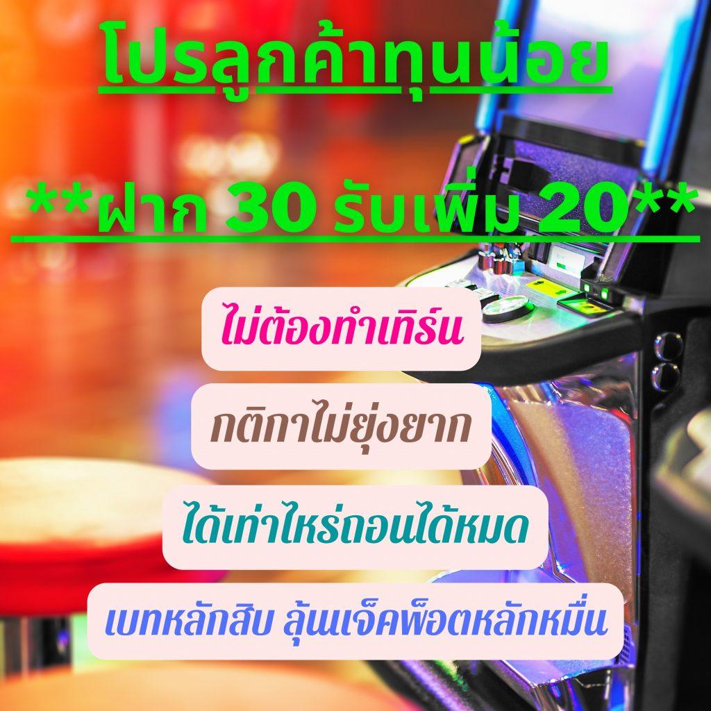 pg slot auto ศูนย์รวมสล็อตสุดฮิต ระบบออโต้ เล่นง่าย จ่ายจริง