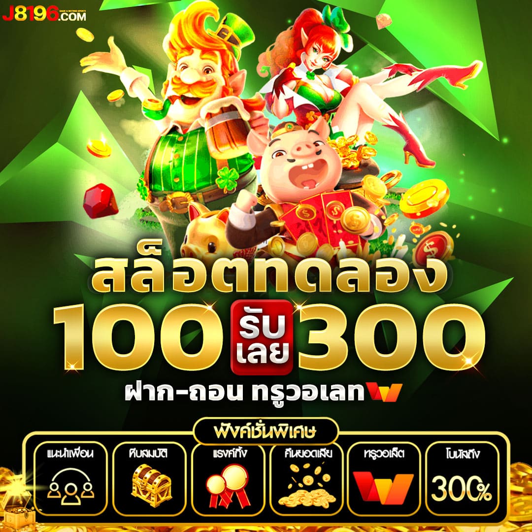 pg slot vip คาสิโนออนไลน์อันดับหนึ่ง รวมเกมแตกง่าย ฟรีเครดิตทุกวัน