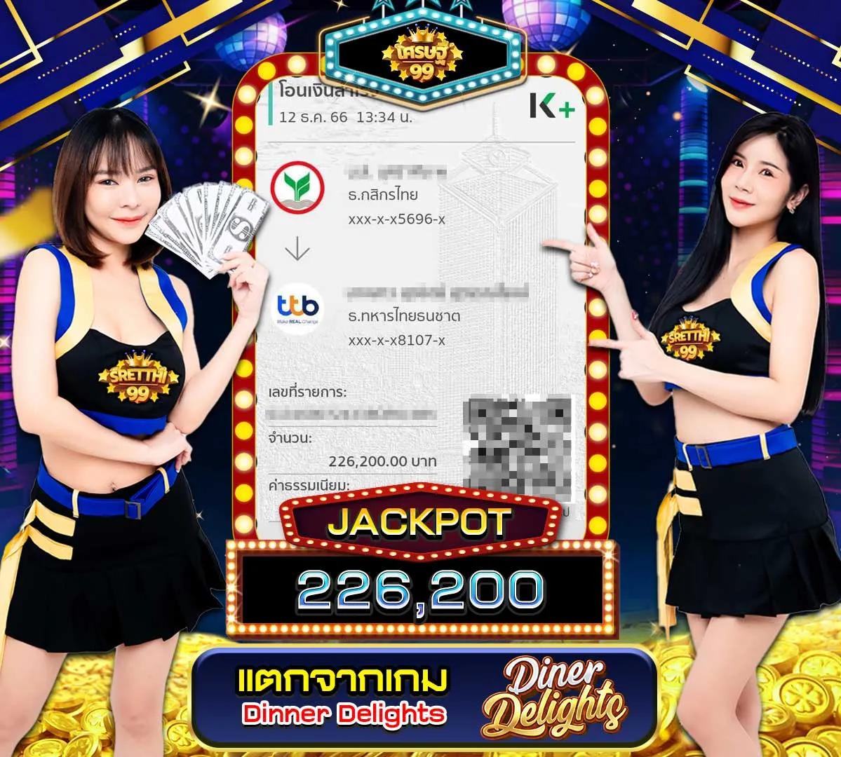 pg slot เว็บตรงอันดับ 1 มาแรงที่สุด สมัครง่ายรับโบนัสเต็มสปีด