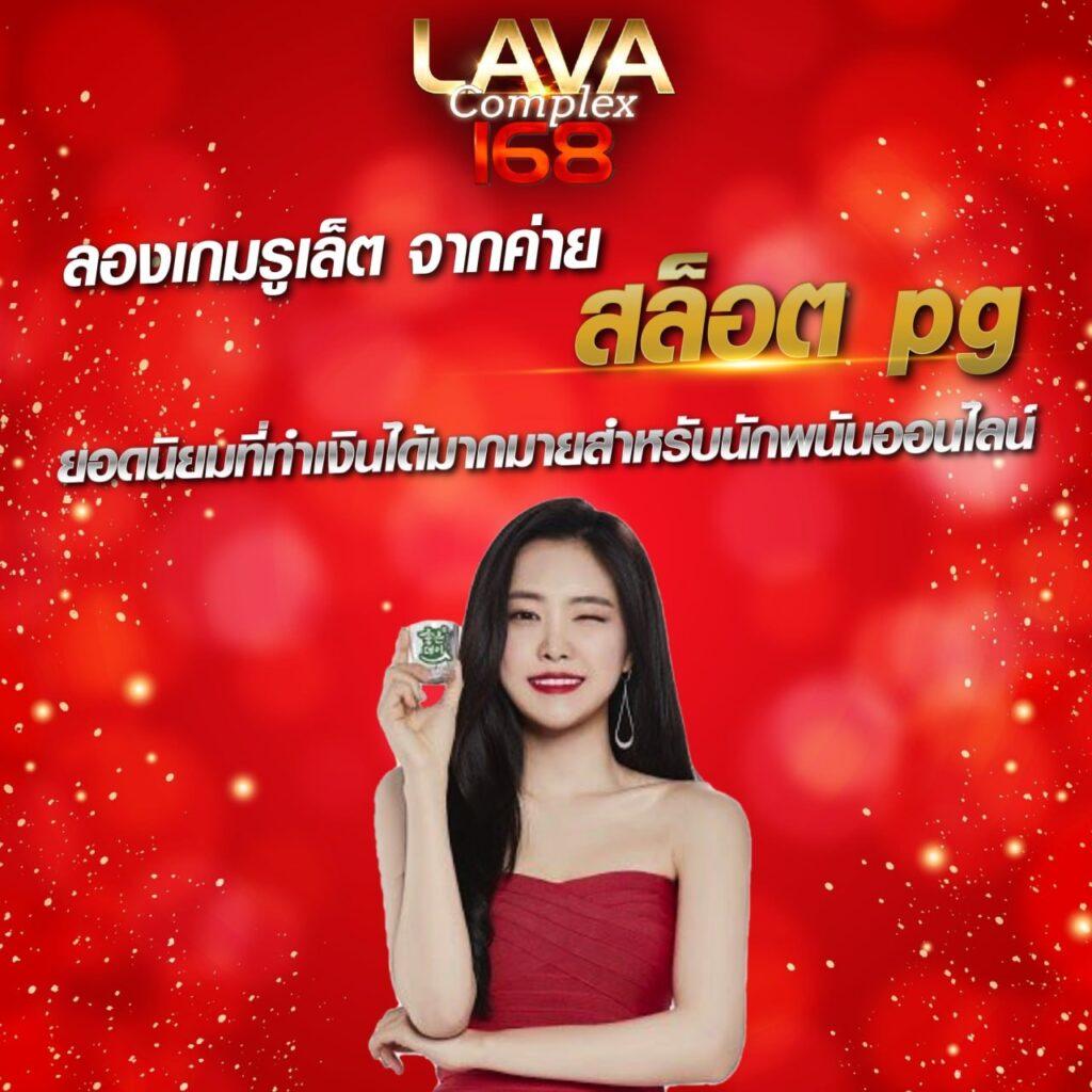 pg เว็บ ตรง ไม่ ผ่าน เอเย่นต์ รวมเกมสล็อตรับโบนัสทันที