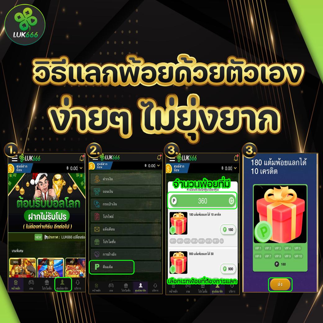 pgslot1688 เว็บคาสิโนชั้นนำ ด้วยเกมใหม่ล่าสุดและโปรโมชั่นเด็ด