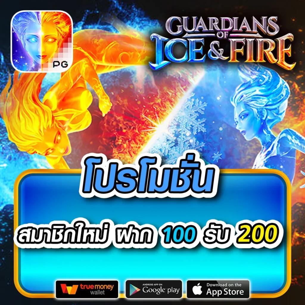 pgslot888 เว็บเกมสล็อตออนไลน์ยอดนิยม แจกโบนัสสูงสุดในไทย