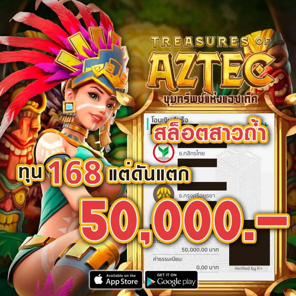pgzeed โค้ดฟรีล่าสุด รับโบนัสไม่มีเงื่อนไขทันที