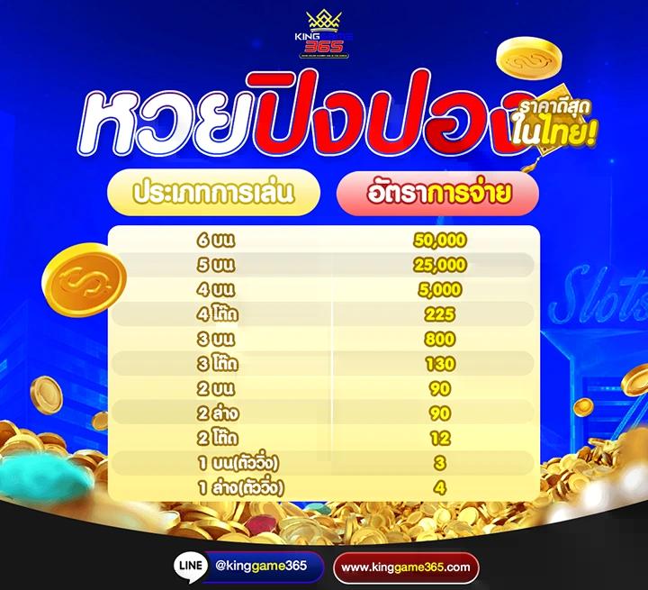 pgสล็อต42 ระบบการเดิมพันออนไลน์ยอดนิยม พร้อมโบนัสสุดคุ้ม