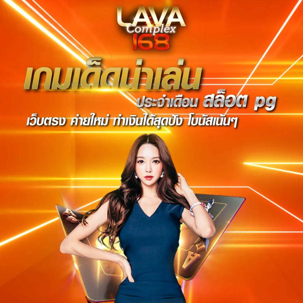 pgเว็บทดลอง ค้นพบเกมใหม่ล่าสุดในเว็บคาสิโนออนไลน์อันดับหนึ่ง