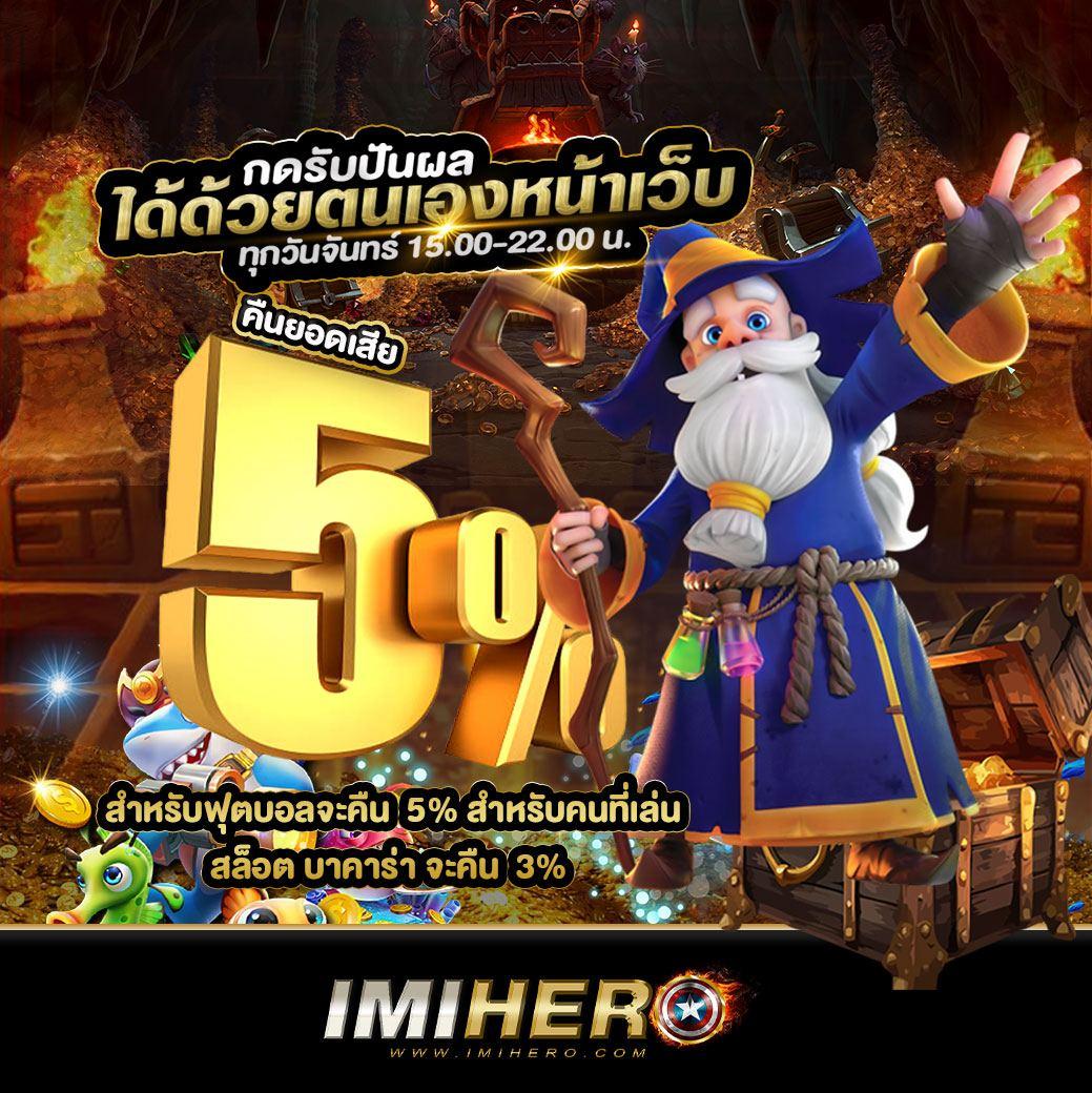 pjx slot เครดิตฟรี188 รวมเกมคาสิโนแนวใหม่ จ่ายเต็มตลอด 24 ชม.