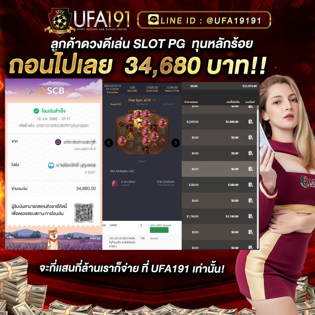 pod168 คาสิโนออนไลน์ครบวงจร ใจกลางเกมออนไลน์ยอดนิยมในไทย